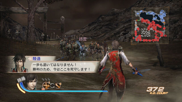 File:Dw7xl-dlc012-01.jpg