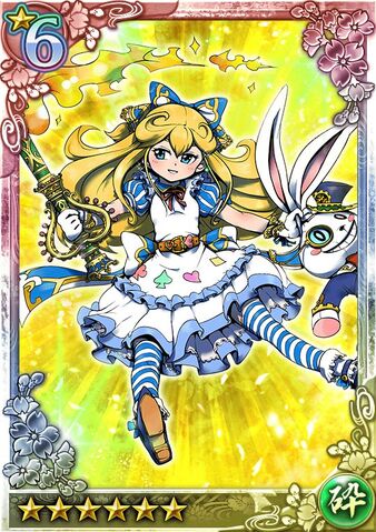 File:Alice-mugen-qbtoukiden.jpg