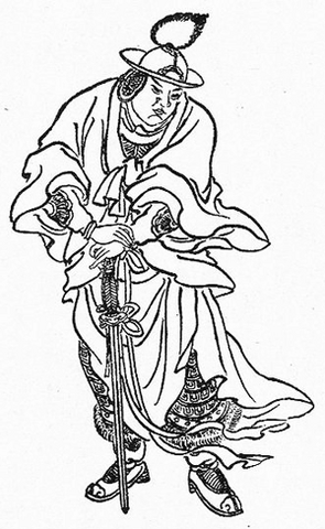 File:Ma Chao Illustration.png