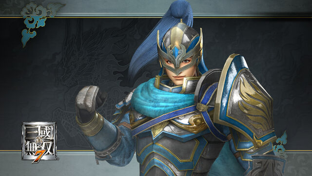 File:Xiahou Ba PS3 Theme (DW8 DLC).jpg