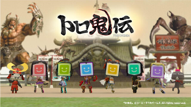 File:Toukiden-torokiden-mainvisual.jpg