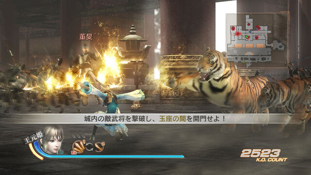 File:Dw7xl-dlc013-01.jpg