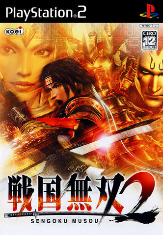 File:Sw2jp-cover.jpg