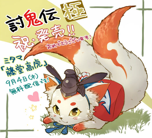 File:Toukidenkiwami-message-poshi.jpg