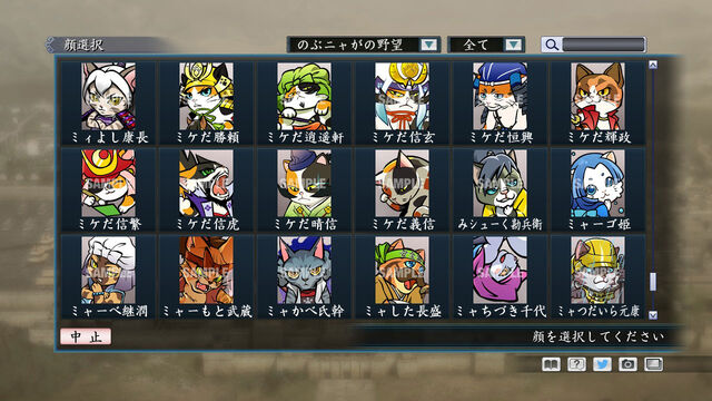 File:Portrait Set 190 (ROTKT DLC).jpg