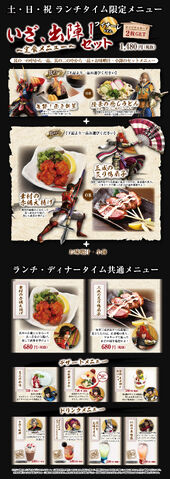 File:Sw4-tbigroupmenu5.jpg