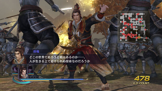 File:WO3-dlc03-02.jpg