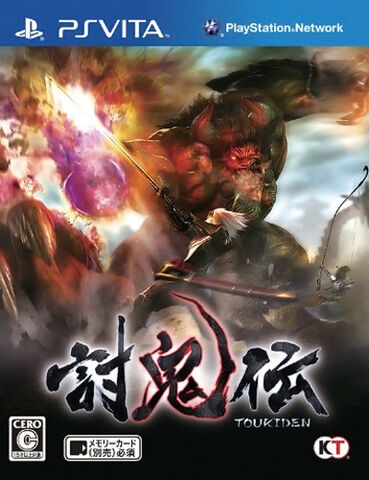 File:TKD JP Cover.jpg