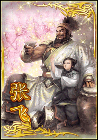 File:Zhang Fei 2 (DWB).png