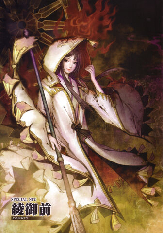 File:Aya-sw3-art.jpg