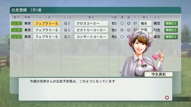 File:Morinaga-rorona-wp82015dlc.jpg