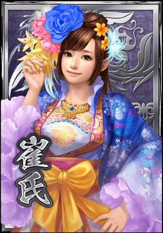 File:Cuishi (DWB).png