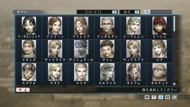 File:Portrait Set 1 (ROTKS DLC).jpg