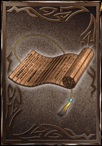 File:Speed Scroll (DWB).png