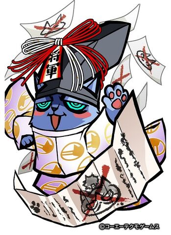 File:Yoshiaki3-nobunyagayabou.jpg