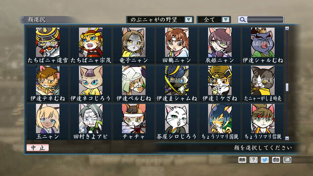 File:Portrait Set 179 (ROTKT DLC).jpg