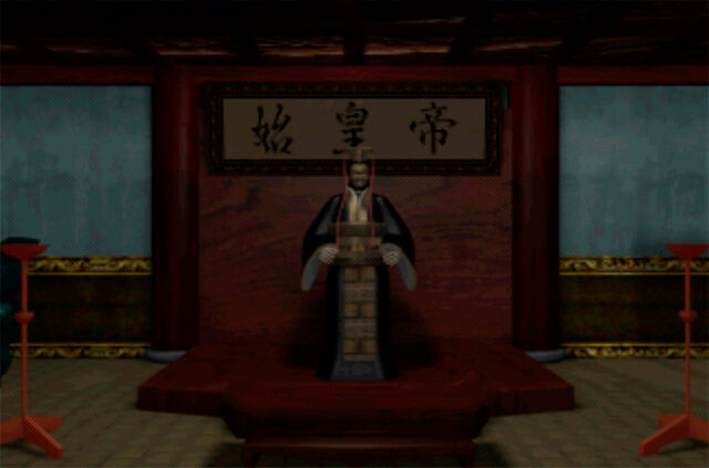File:Shihuangdi-nanatsunohikan.jpg