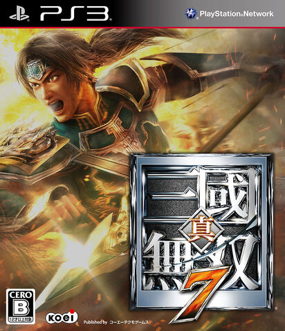 File:DW8 JP Cover.jpg