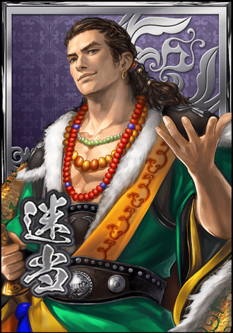 File:Midang (DWB).png