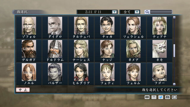 File:Portrait Set 3 (ROTKS DLC).jpg