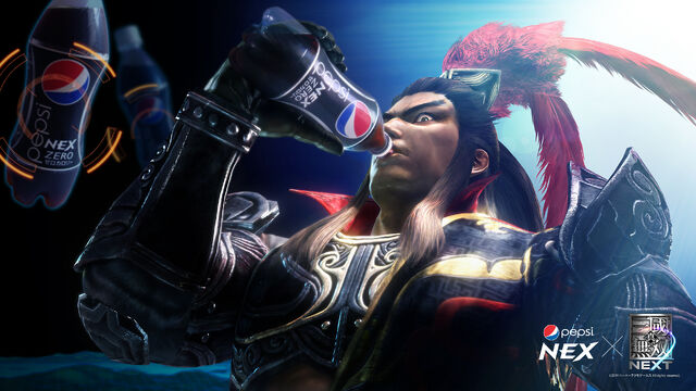File:Dwnext-pepsinex-adimage.jpg