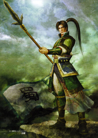 File:Jiang Wei dw5art.jpg
