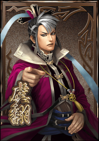 File:Yu Fan (DWB).png