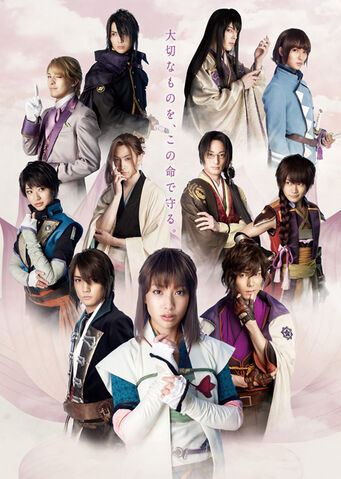 File:Haruka5-theatrical-mainvisual.jpg