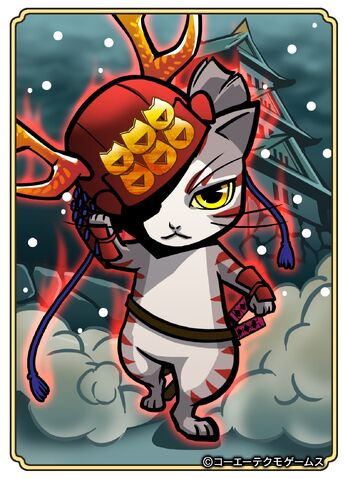File:Yukimura3-nobunyagayabou.jpg