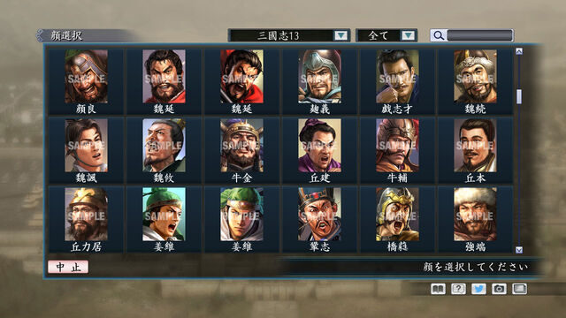 File:Portrait Set 233 (ROTKT DLC).jpg