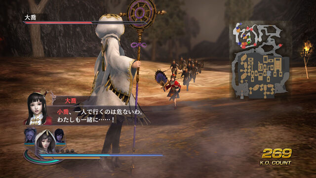 File:Wo3-dlc07-03.jpg