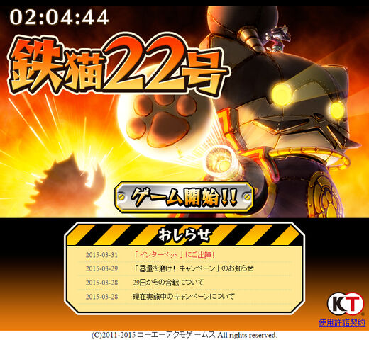File:2015Aprilfools-mikorangersmecha.jpg
