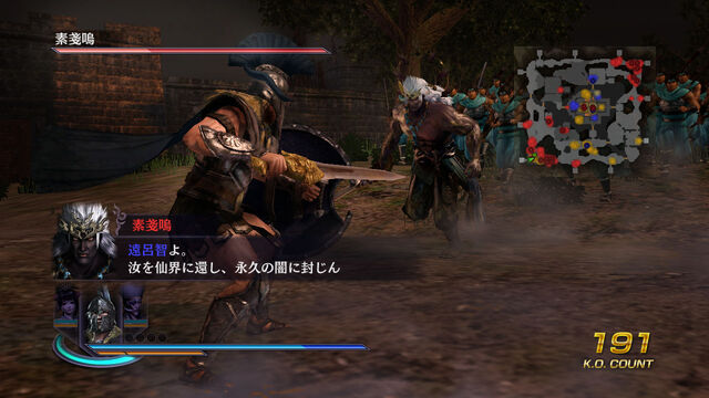 File:Wo3-dlc09-03.jpg