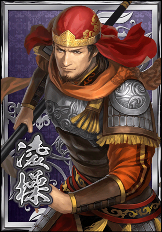 File:Ling Cao (DWB).png
