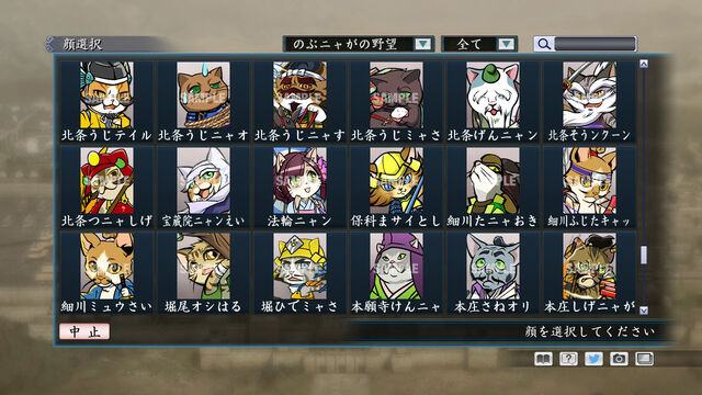 File:Portrait Set 187 (ROTKT DLC).jpg