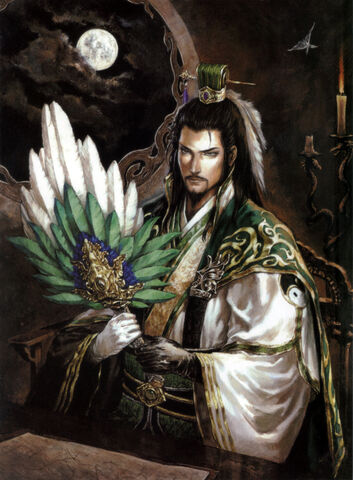 File:Zhugeliang-dw8art.jpg