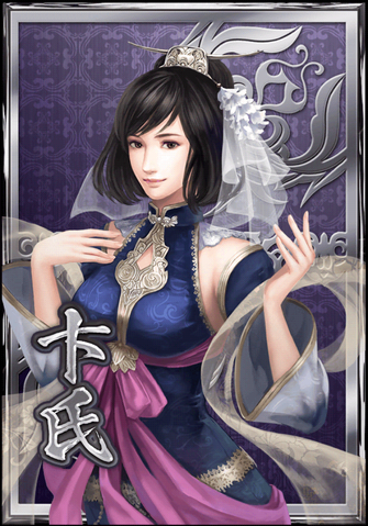 File:Bianshi (DWB).png