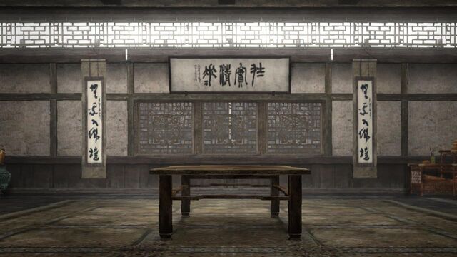 File:Interior Room 9 (DW7E DLC).jpg