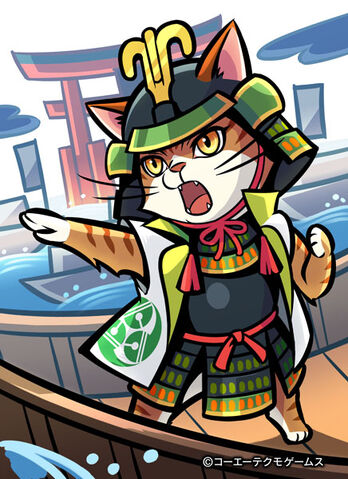 File:Takakage3-nobunyagayabou.jpg