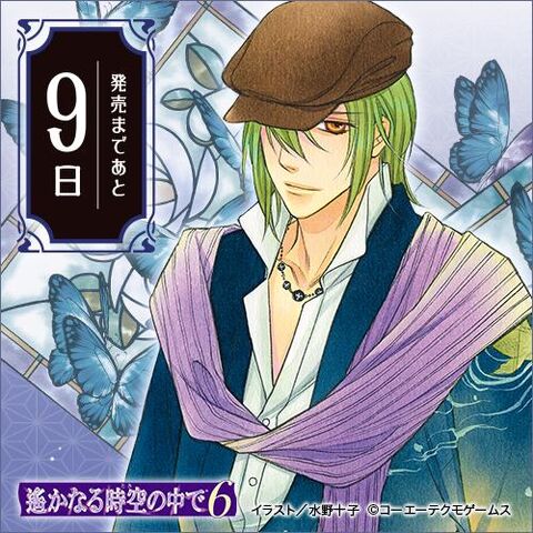 File:Murasame-countdown-haruka6.jpg