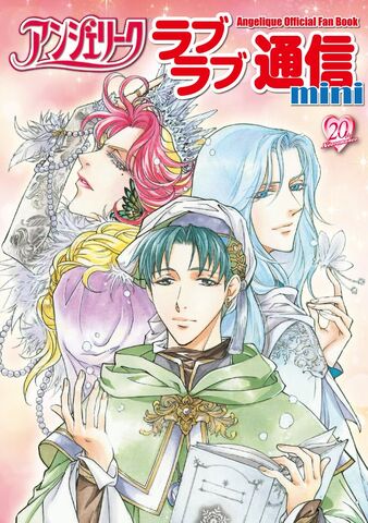 File:Neoromance20thfinale-angetsushin.jpg