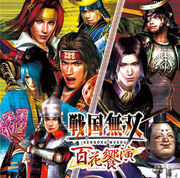 Sm-hyakkakyouen-CD