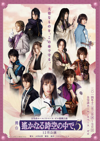 File:Haruka5-theatrical-decmainvisual.jpg