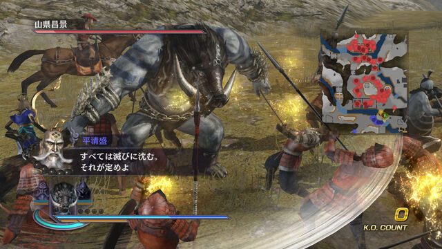 File:Wo3-dlc011-02.jpg