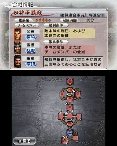 File:Dwvs-dlc08-01.jpg