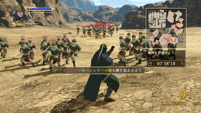 File:Scenario 4 (AWL DLC).jpg