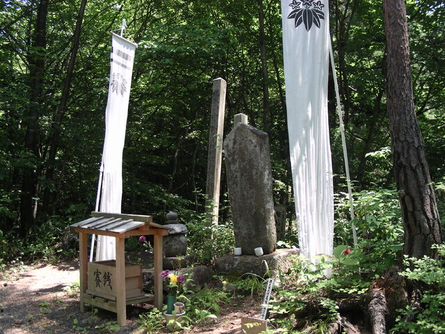 File:Yoshitsune grave.jpg