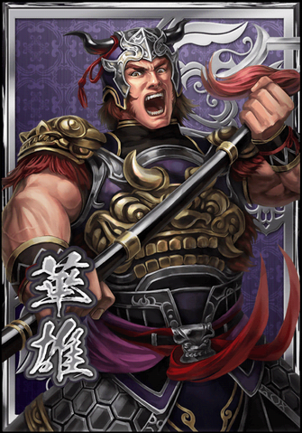 File:Hua Xiong (DWB).png