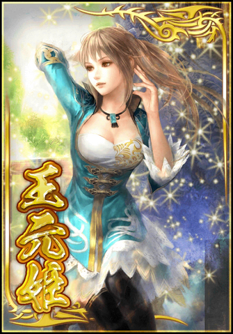 File:Wang Yuanji (DWB).png