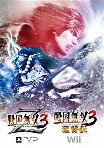 File:Sw3xl-sw3z-jpmain visual.jpg